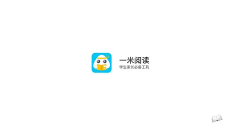 一米阅读家长版app合集