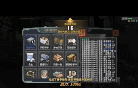 像素危城 第2张图