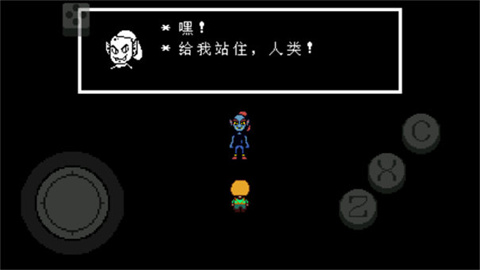 传说之下绿魂(Undertale Green)游戏