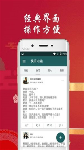 快乐内涵 第2张图