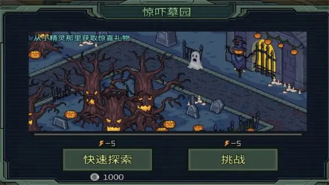 像素危城 第9张图