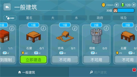 块工艺 第2张图