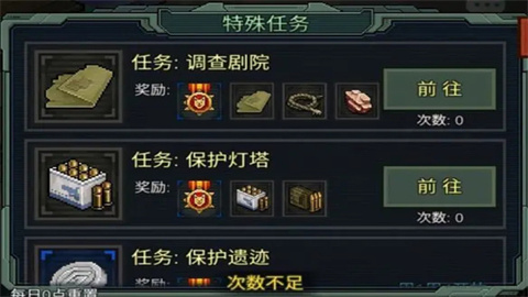 像素危城 第4张图