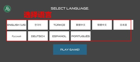 火柴人战争红色打击 第2张图