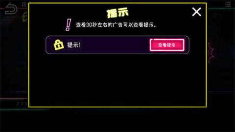 绝望监牢汉化版 第4张图