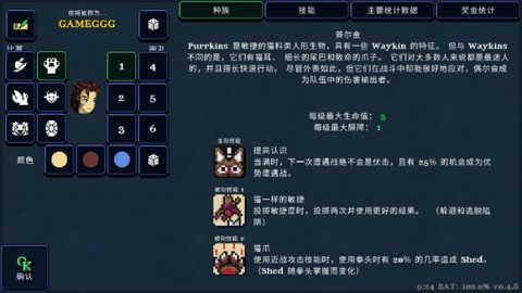 德拉加传说 第4张图