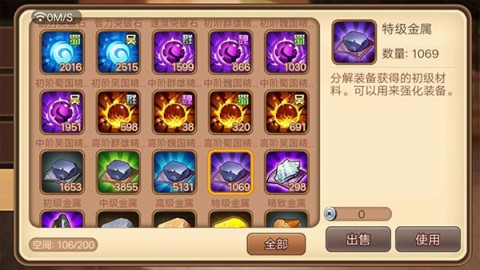 三国演义吞噬无界单机版 第4张图