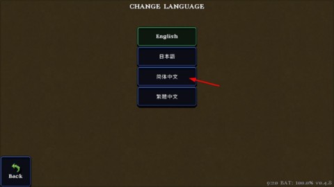 德拉加传说 第2张图