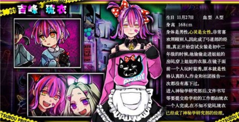 绝望监牢汉化版 第8张图