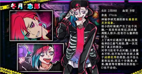绝望监牢汉化版 第6张图