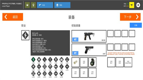 火柴人战争红色打击游戏