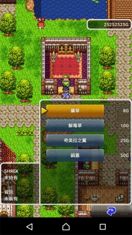 勇者斗恶龙3重制版游戏