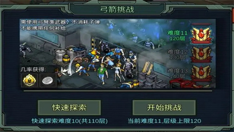 像素危城 第3张图