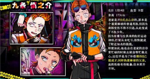 绝望监牢汉化版 第11张图