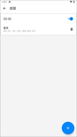 30天内练出六块腹肌 第5张图