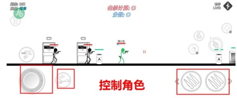 火柴人战争红色打击 第8张图