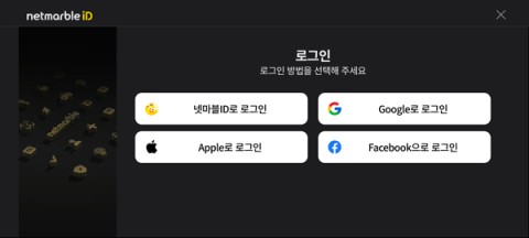 RF ONLINE NEXT 第4张图