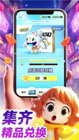 哈皮口袋领皮肤 第2张图