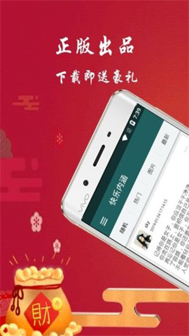 快乐内涵 第3张图