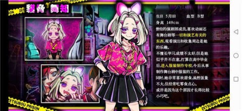 绝望监牢汉化版 第9张图