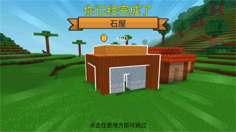 块工艺 第4张图