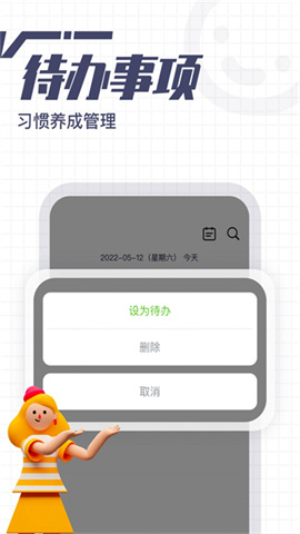 花生备忘录 第3张图