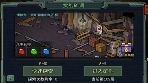 像素危城 第10张图
