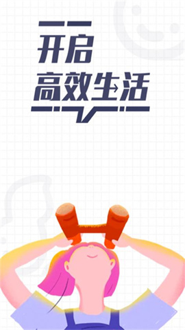 花生备忘录 第1张图