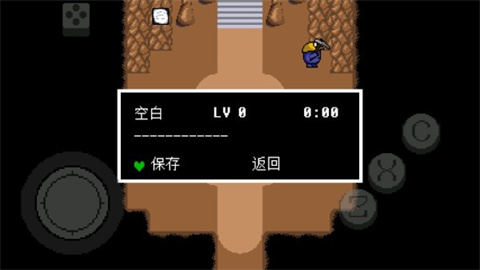 传说之下绿魂(Undertale Green) 第4张图