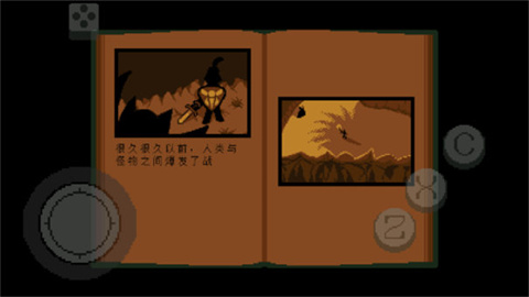 传说之下绿魂(Undertale Green)游戏