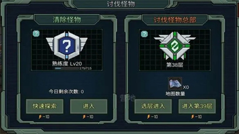 像素危城 第6张图
