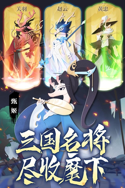 龙之镜游戏