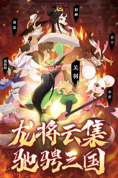 龙之镜游戏