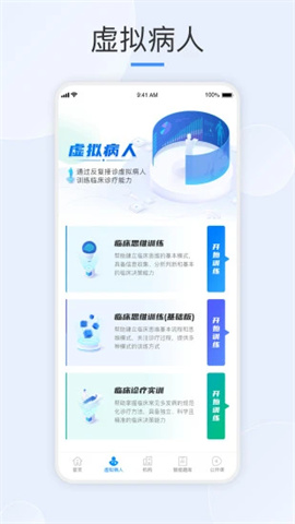 治趣医教云APP