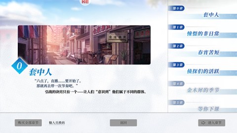 不存在的谎言 第3张图