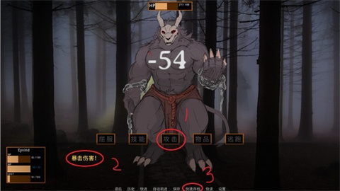 矛之酒馆 第4张图