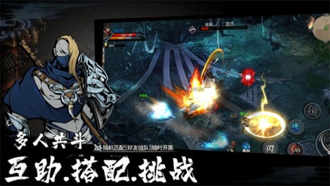 虚无之印游戏