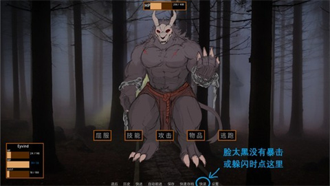 矛之酒馆 第5张图