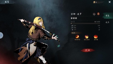 虚无之印 第2张图