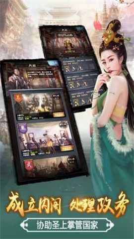 十品芝麻官 第2张图