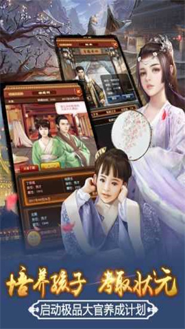 十品芝麻官 第3张图