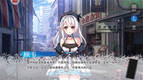 不存在的谎言 第6张图