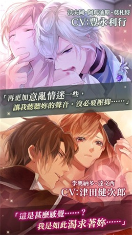 美男吸血鬼中文版 第2张图