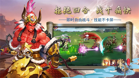 掌中三国游戏