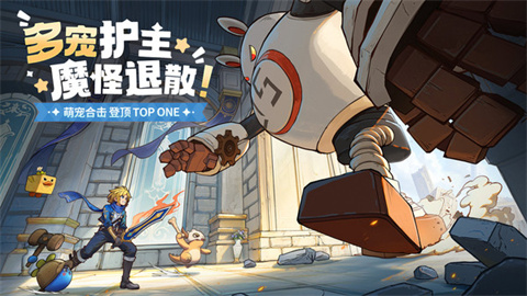 龙骑士学园游戏