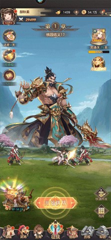 幻想名将录官方版 第12张图