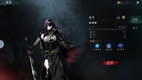 虚无之印 第1张图