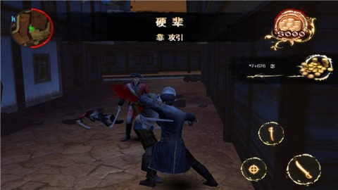 背刺中文版 第4张图