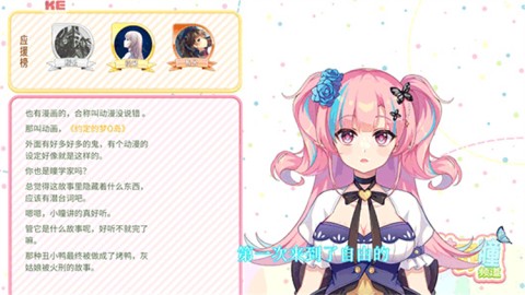 不存在的谎言 第7张图