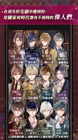 美男吸血鬼中文版 第5张图